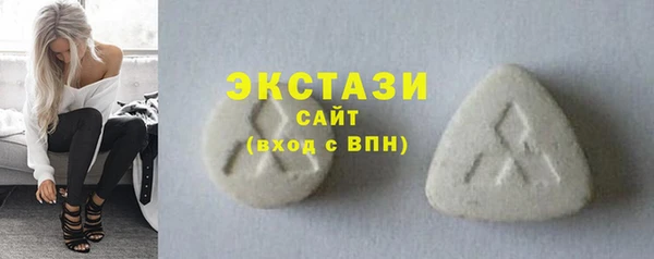 MDMA Аркадак