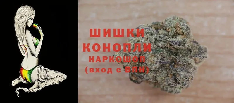 Бошки марихуана THC 21%  блэк спрут ссылка  Рязань 